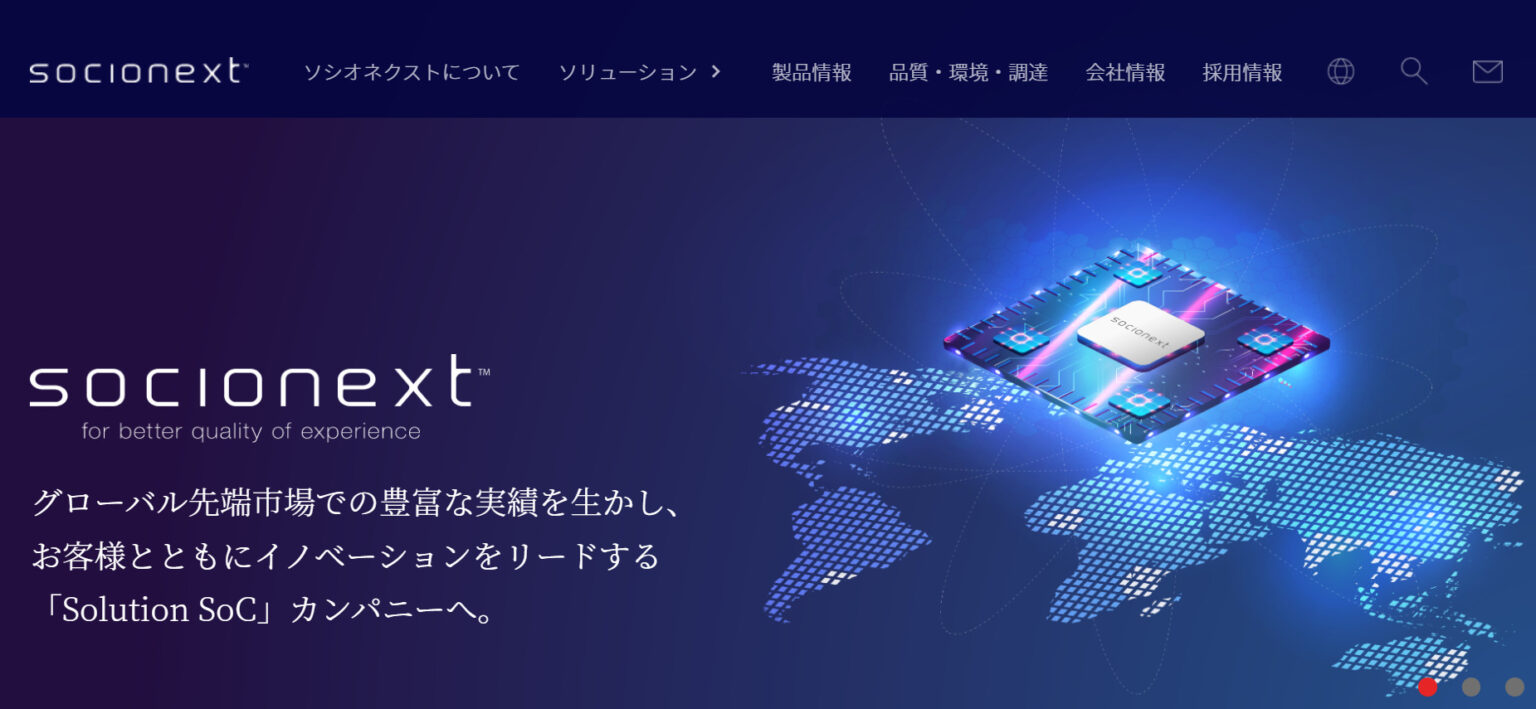 ソシオネクスト(6526)新規上場承認！初値予想「やや上げ」